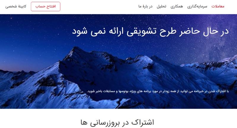 بونوس فیبوگروپ