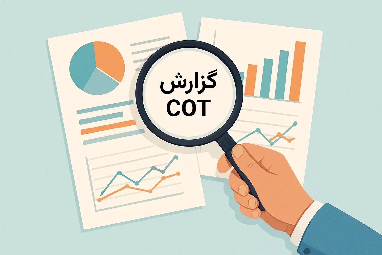 گزارش cot