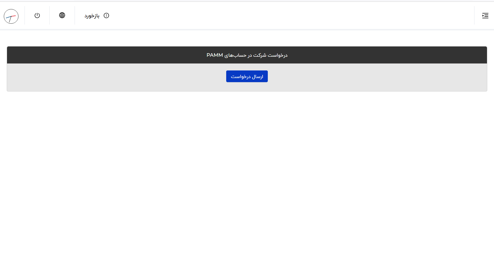 افتتاح حساب پم در بروکر نیکس