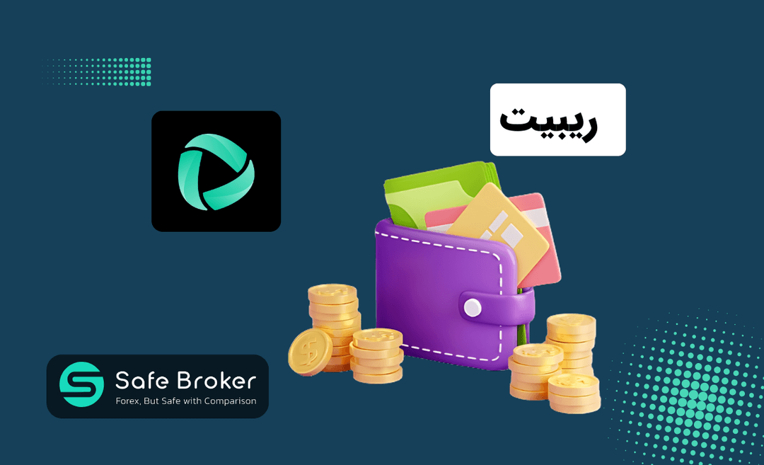 ریبیت بروکر دلتا اف ایکس + کش بک deltafx