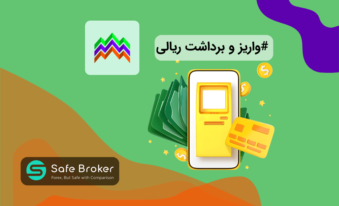 واریز و برداشت ریالی آلپاری در تاپ چنج + انتقال پول از تاپ چنج به آلپاری