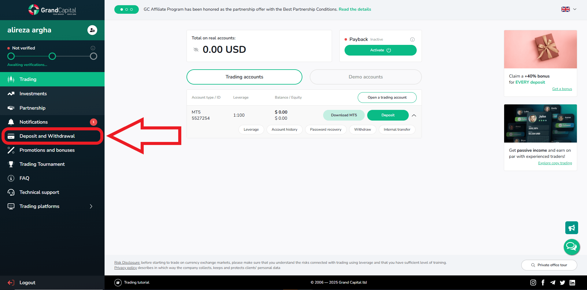 مرحله اول از واریز در بروکر گرند کپیتال