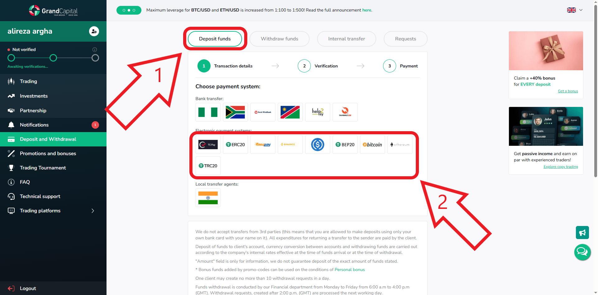 مرحله دوم از واریز در بروکر گرند کپیتال