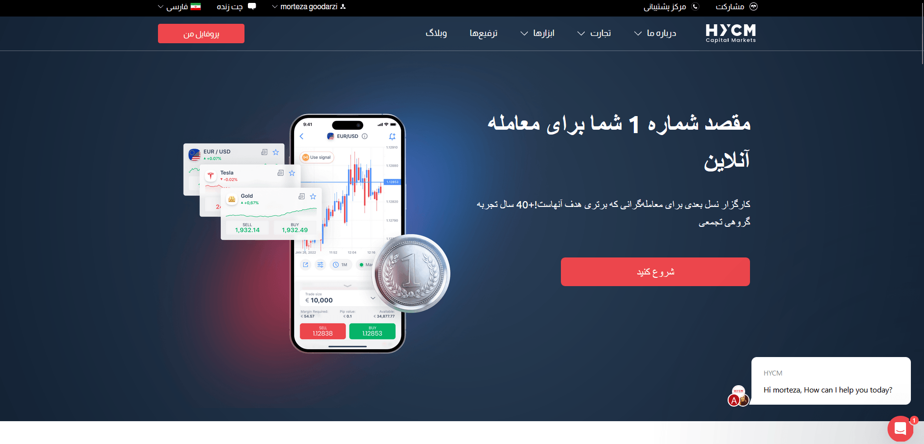 کش بک بروکر hycm
