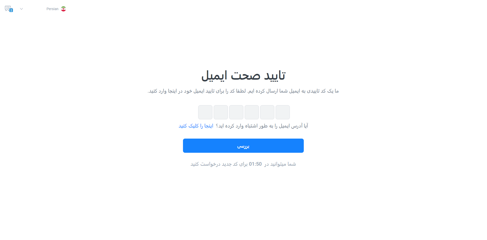 افتتاح حساب در بروکر لایت فایننس