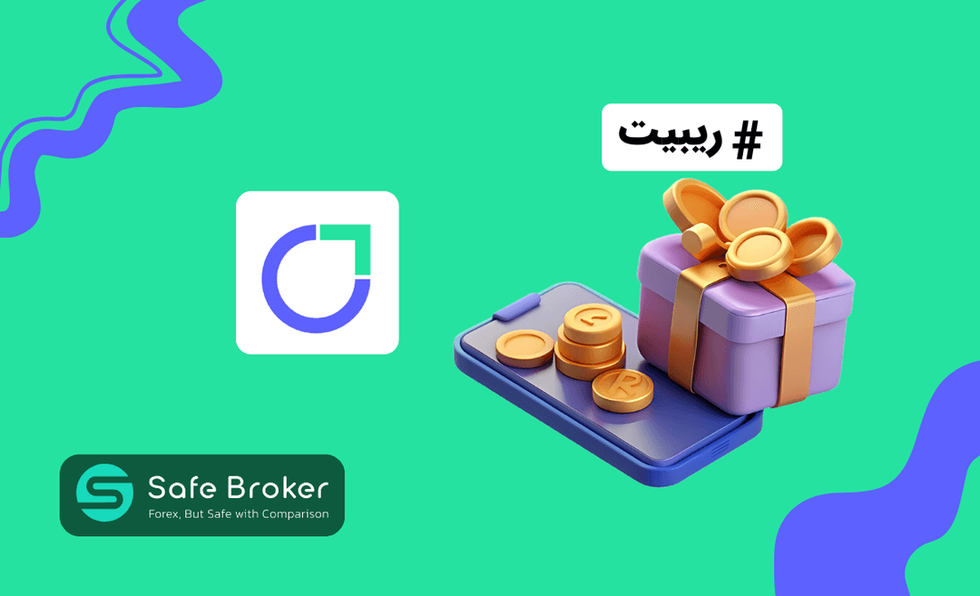 ریبیت بروکر اوتت مارکتس + کش بک otet markets