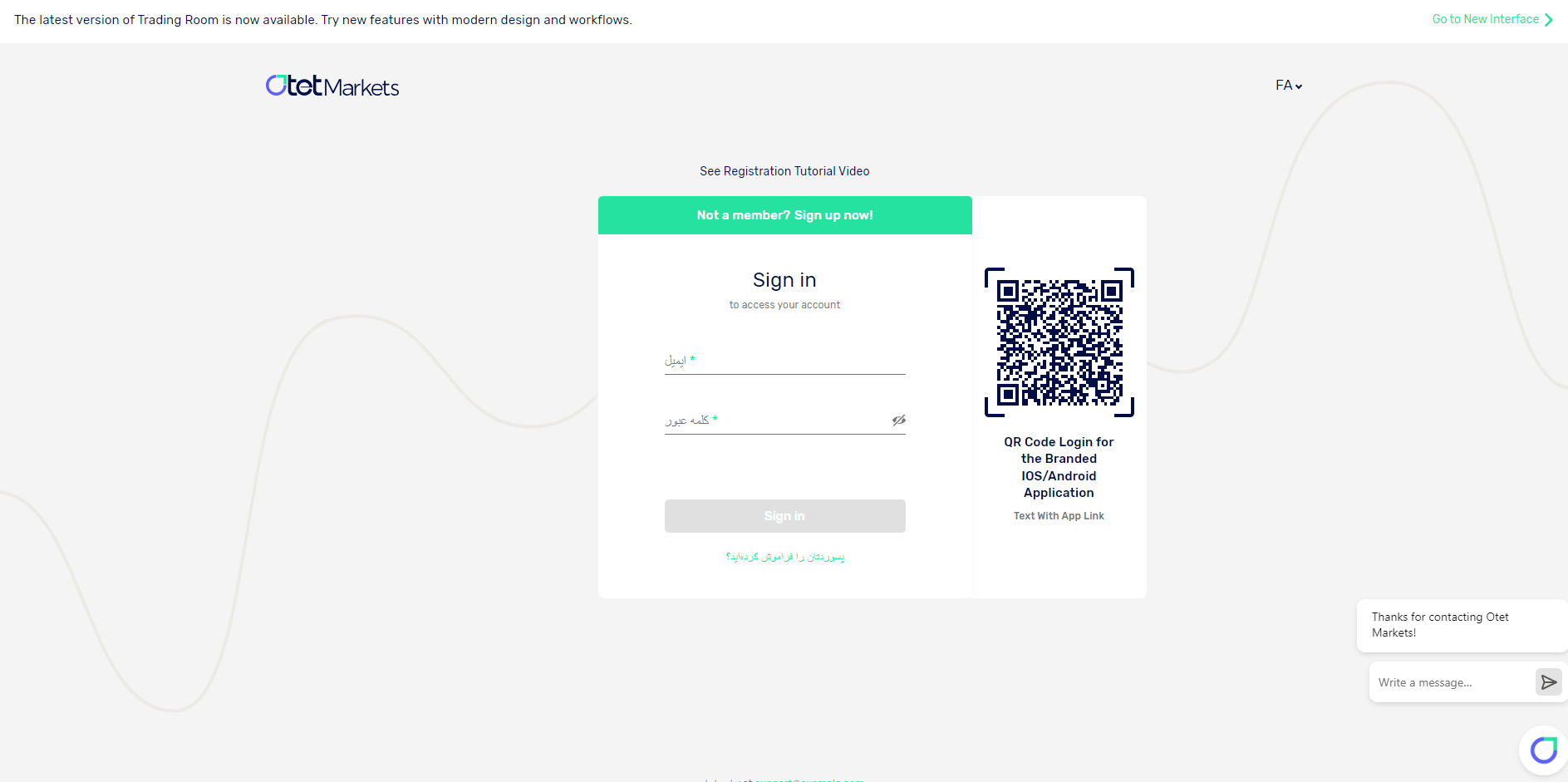 ورود به بروکر اوتت مارکتس
