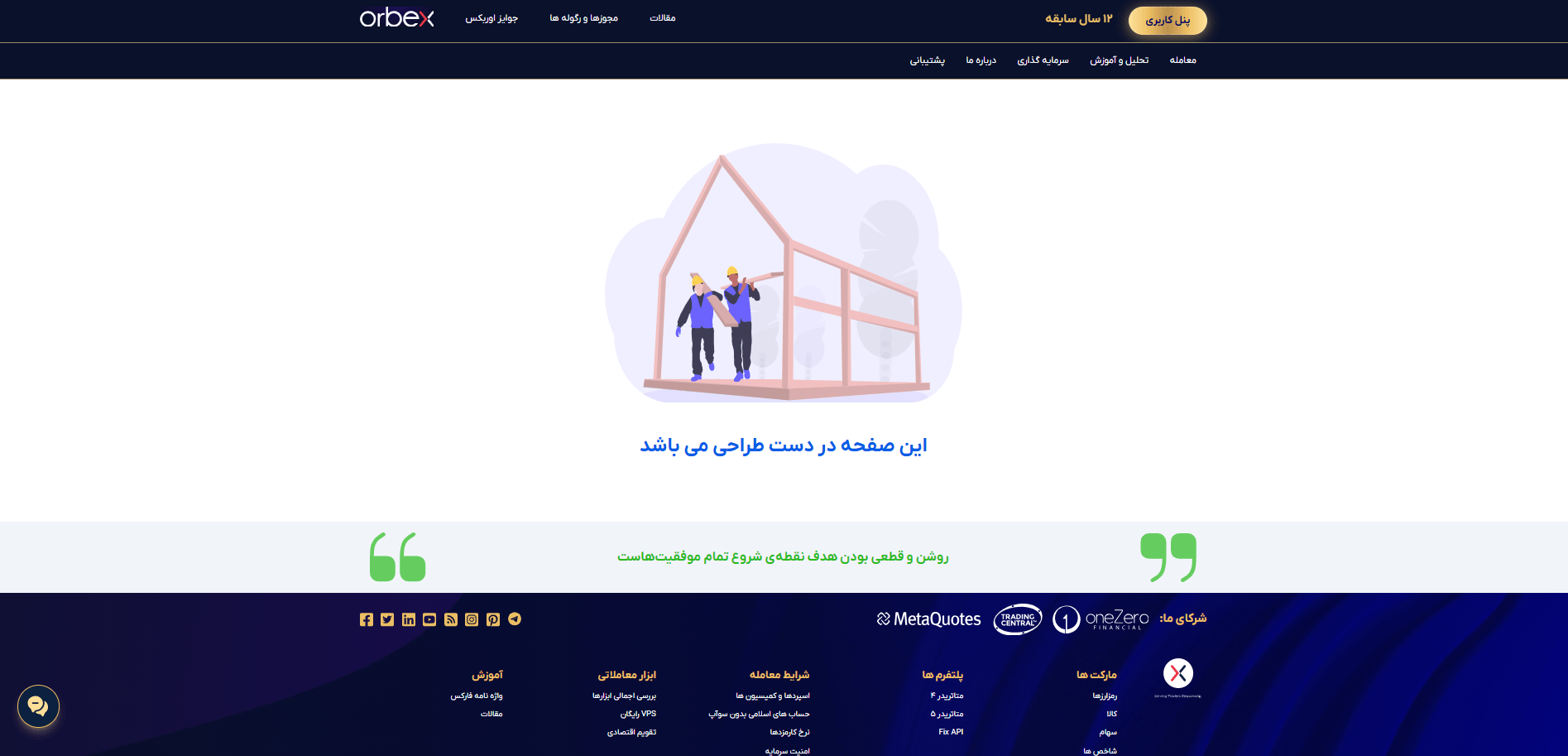 حساب پم اوربکس