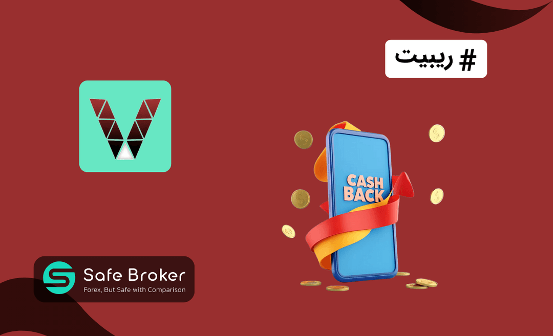 ریبیت بروکر ویتاورس + روش های دریافت کش بک ویتاورس