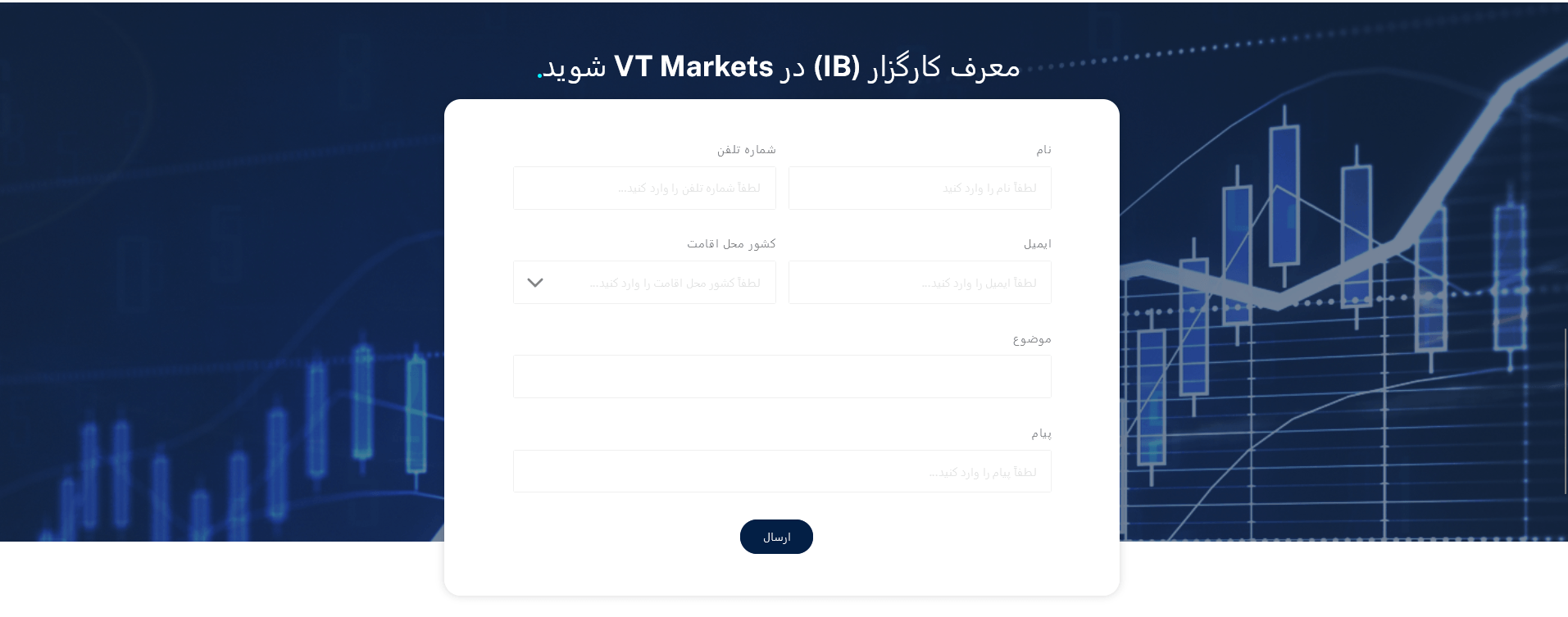 ریبیت بروکر وی تی مارکتس