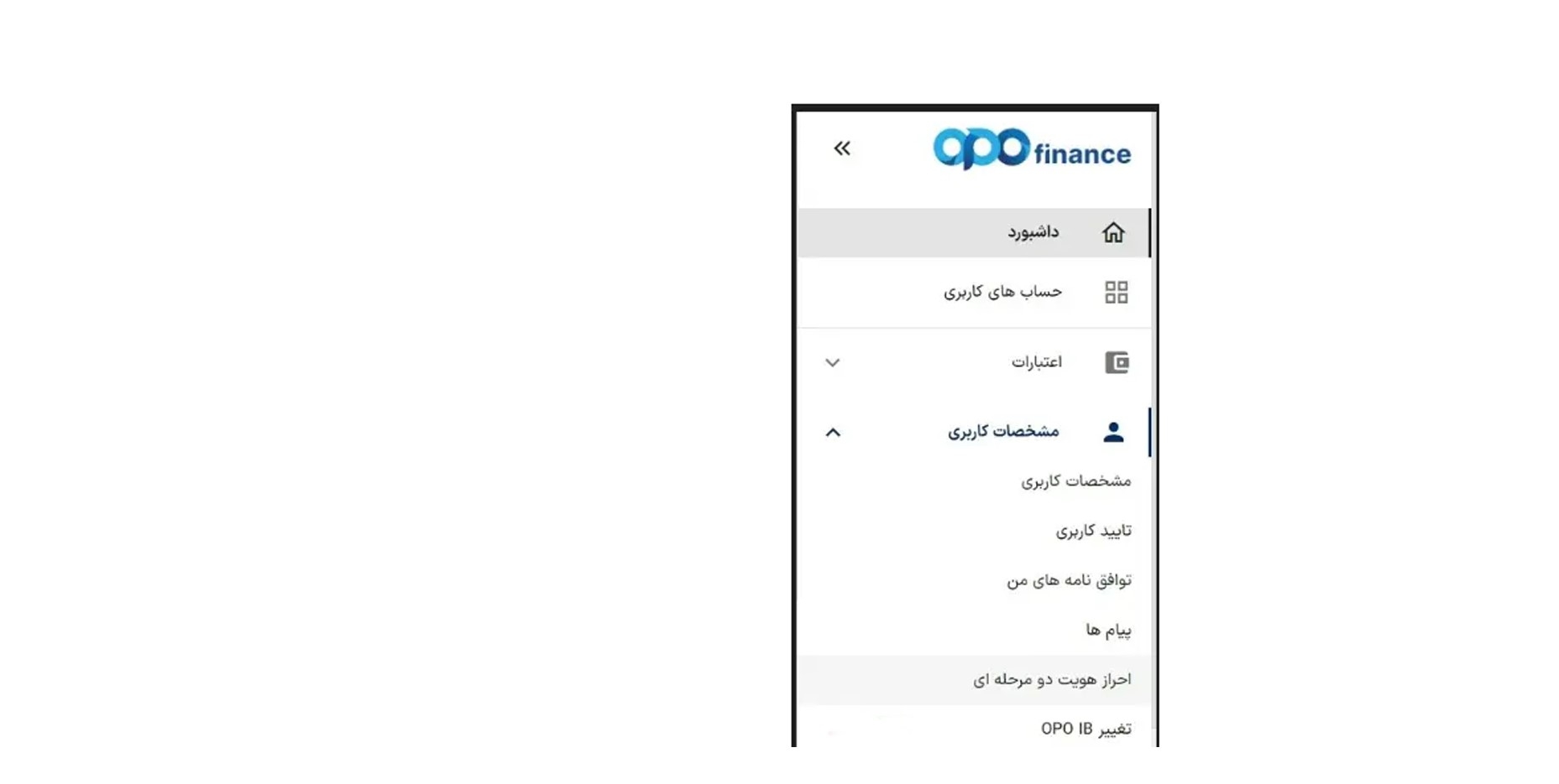 دریافت کش بک بروکر اوپوفایننس