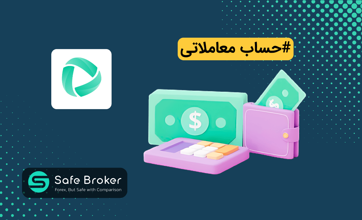 حساب های بروکر دلتا اف ایکس + حساب نانو بروکر deltafx