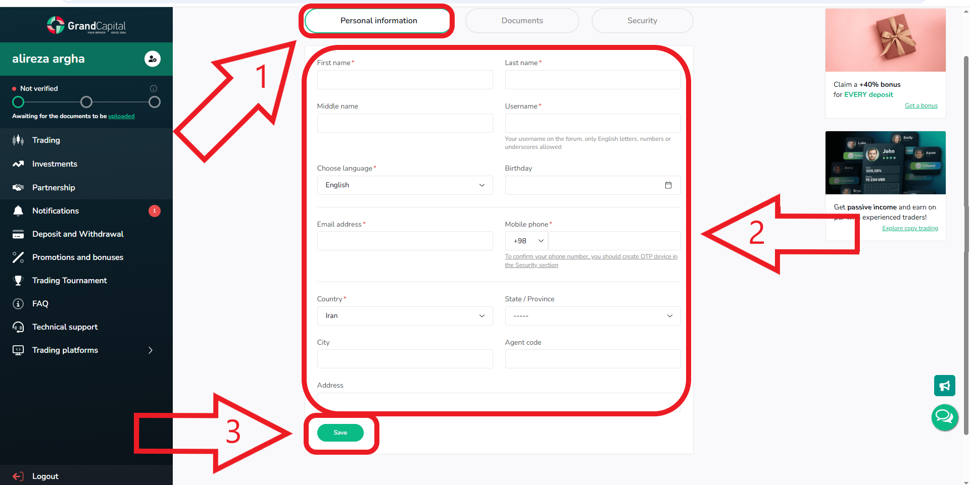 مرحله دوم از احراز هویت در بروکر گرند کپیتال