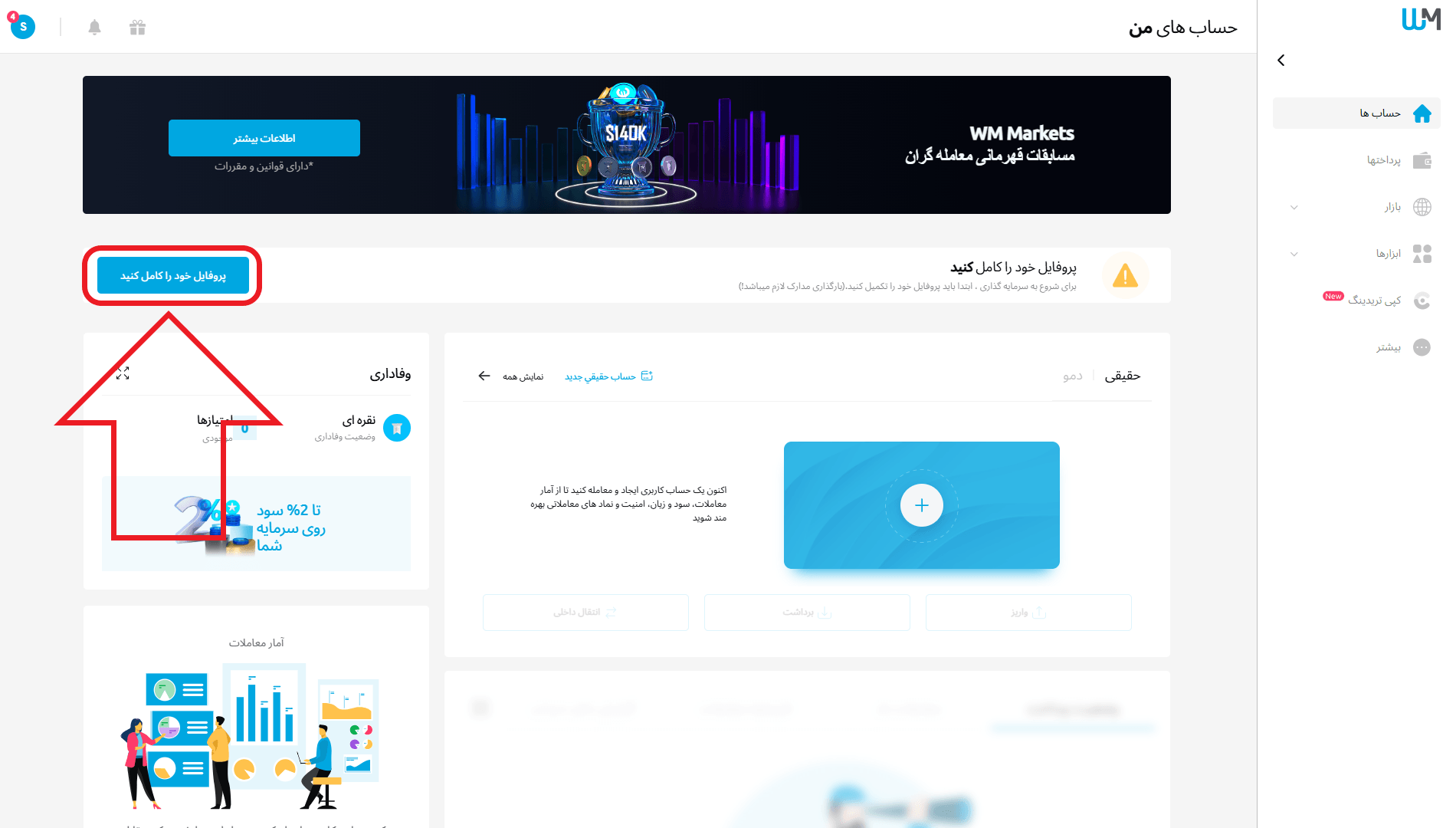 مرحله اول از احراز هویت در بروکر ویندزور