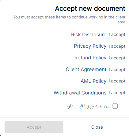 احراز هویت در اپوفارکس