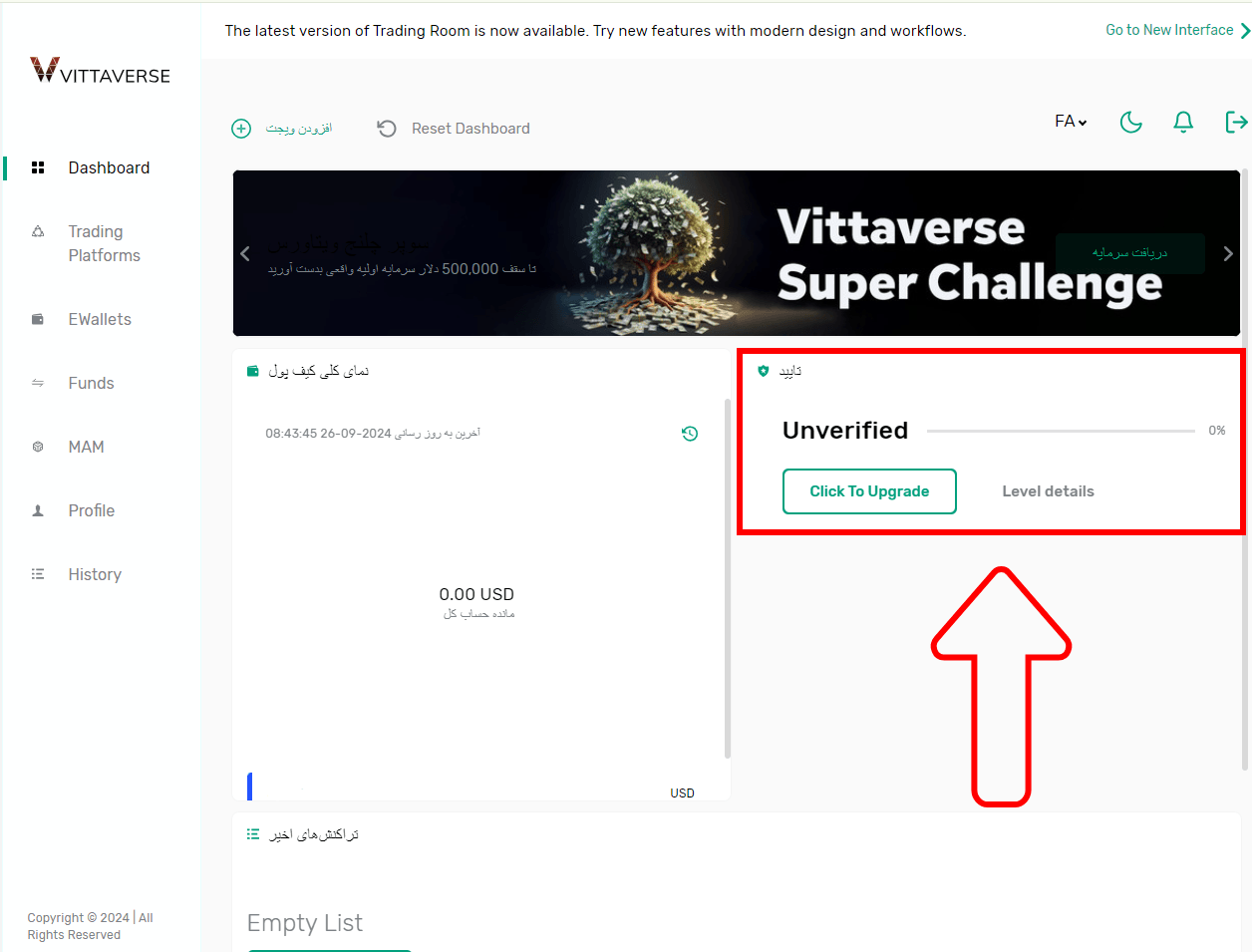 احراز هویت در بروکر ویتاورس