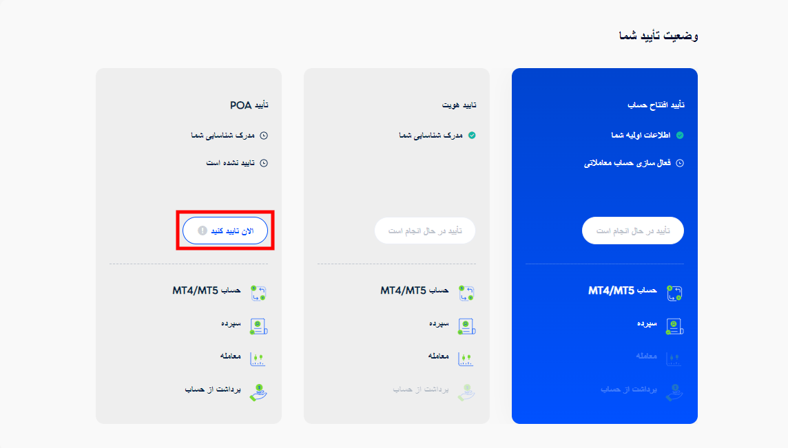 احراز آدرس در وی تی مارکتس