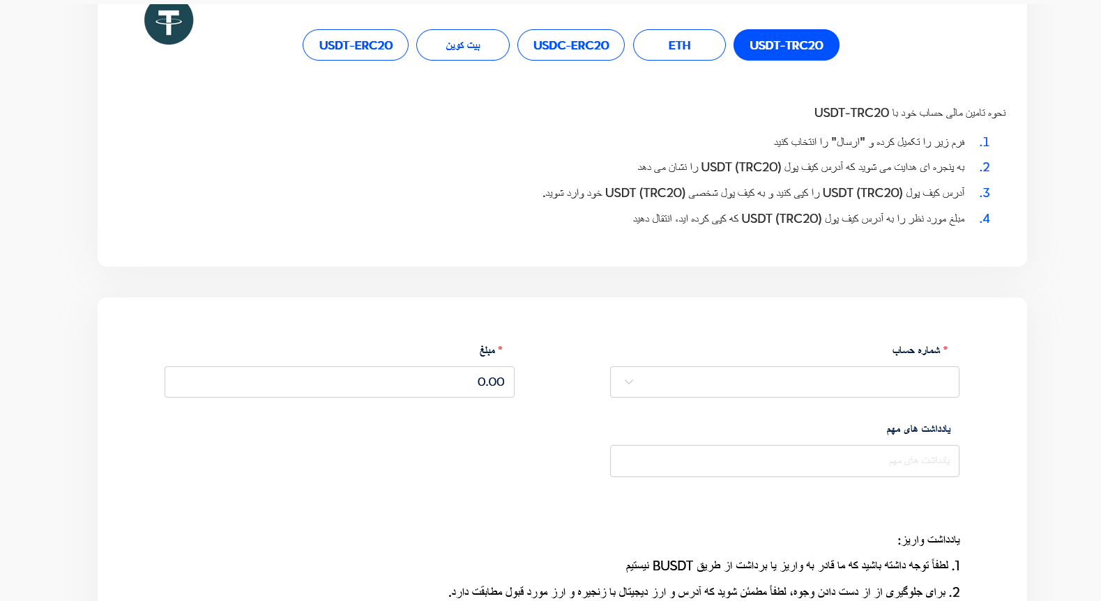 دریافت سود کپی ترید بروکر وی تی مارکتس