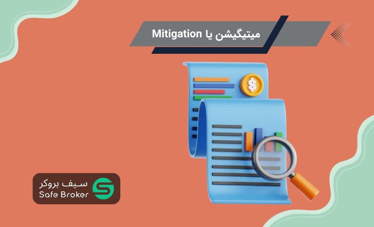 سیف بروکر