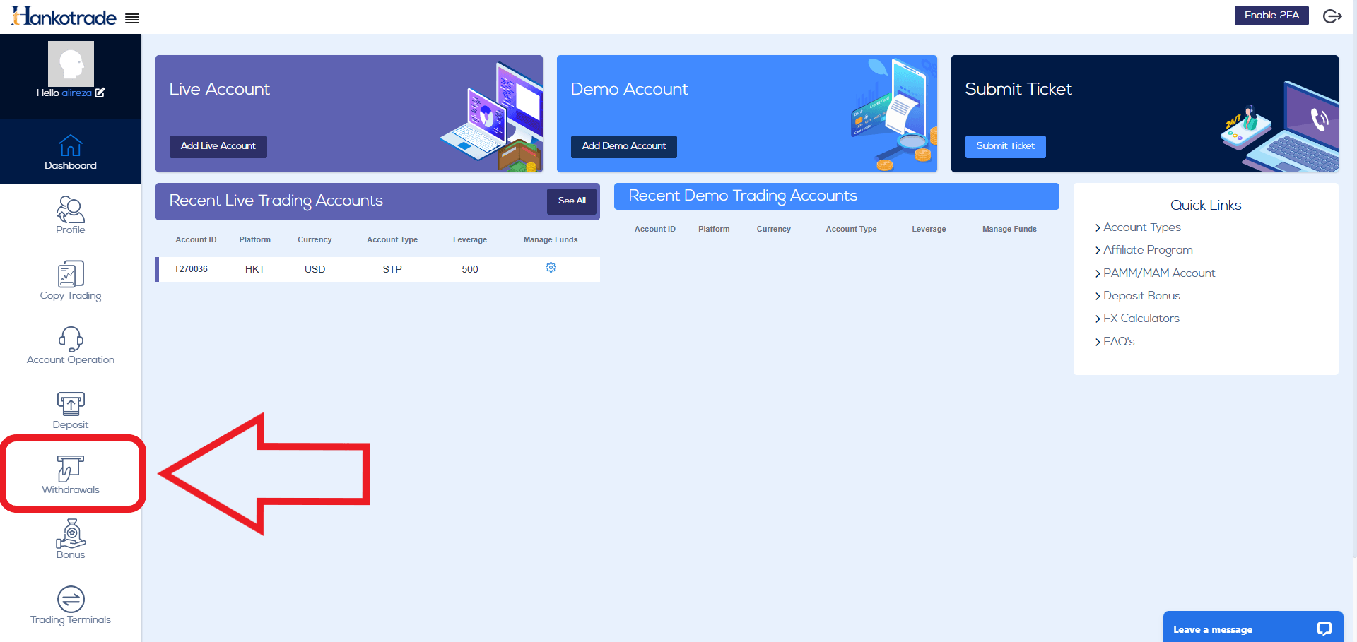 مرحله اول برداشت در بروکرHanko trade
