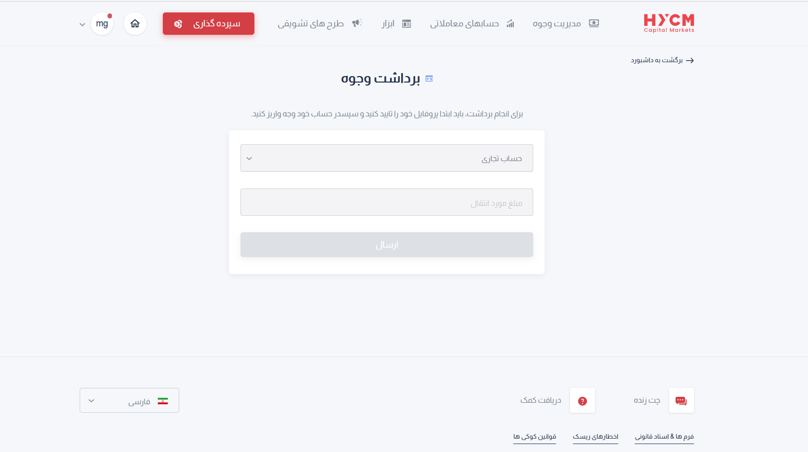 برداشت ریبیت بروکر اچ وای سی ام