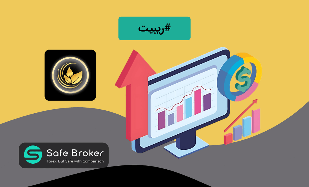 ریبیت بروکر آرون گروپس + کش بک آرون گروپ