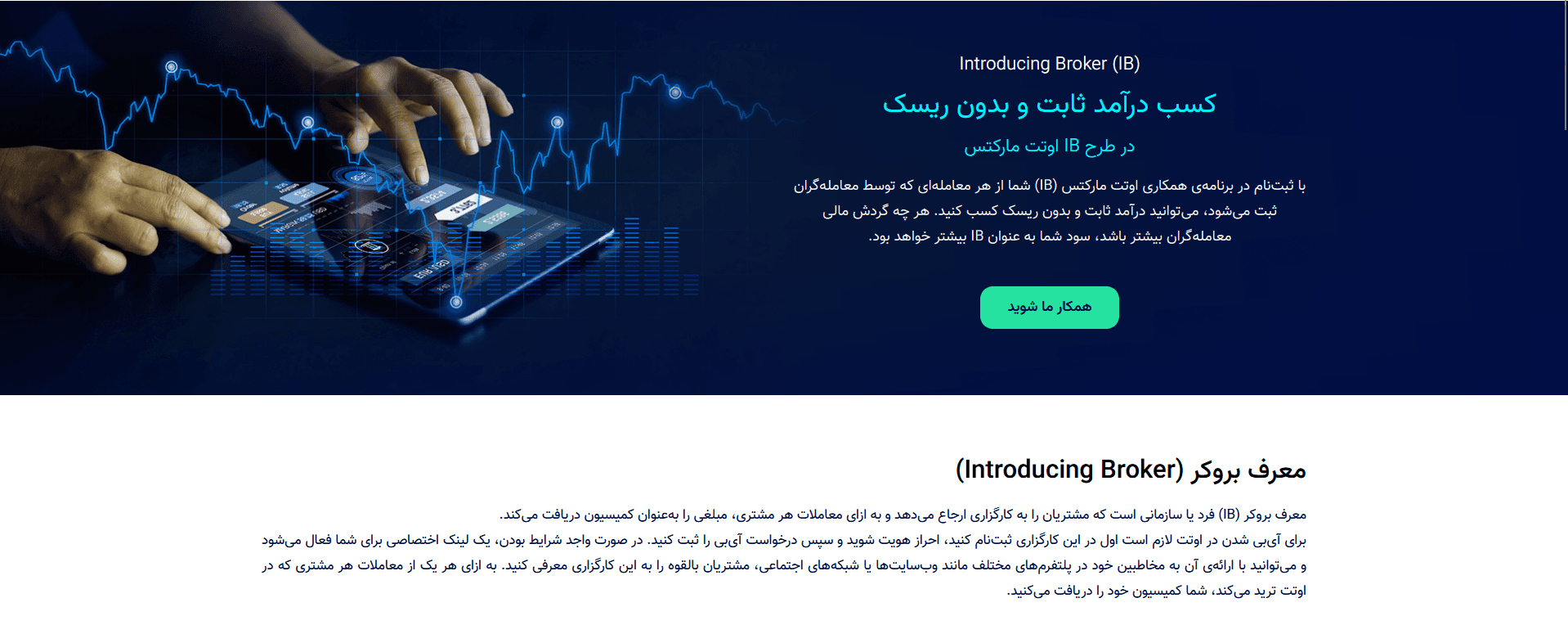 کش بک اوتت مارکتس