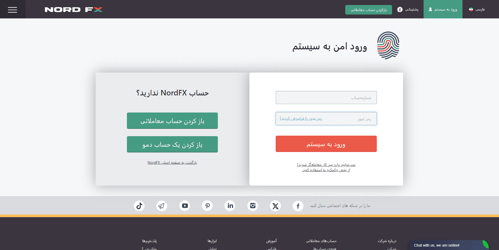ورود به بروکر نورد اف ایکس