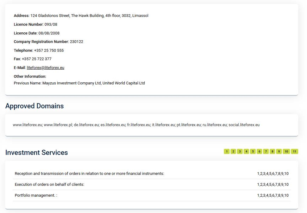 رگوله سایسک