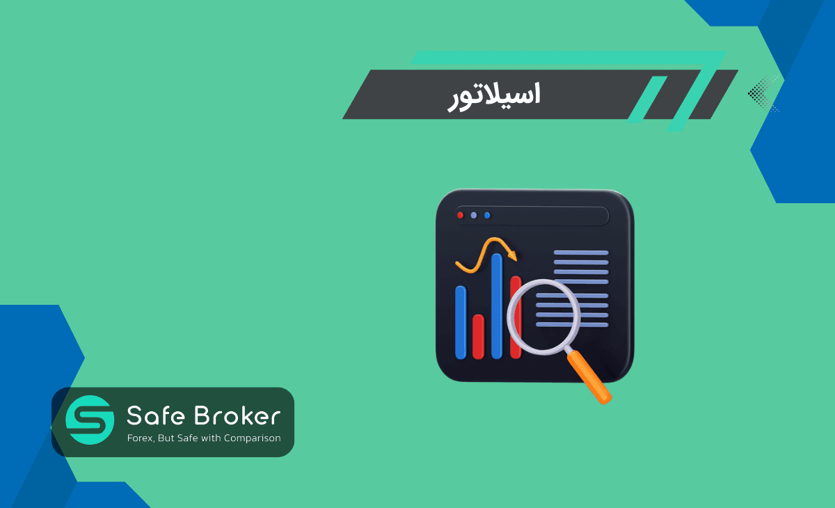 اسیلاتور در تحلیل تکنیکال چیست؟ (Oscillator) + انواع اسیلاتور در تحلیل تکنیکال